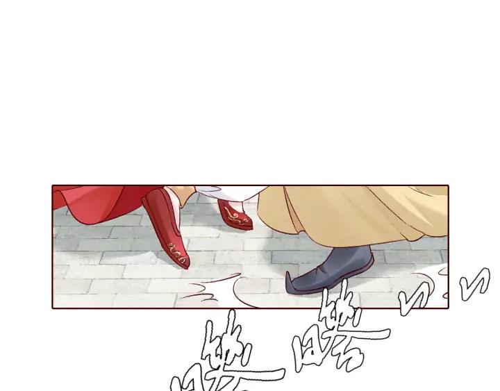 《大明宫奇恋》第133话 念念不忘 必有回想 第23页