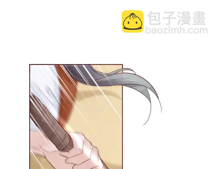 《大明宫奇恋》第133话 念念不忘 必有回想 第31页