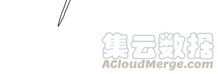 《大明宫奇恋》第133话 念念不忘 必有回想 第33页