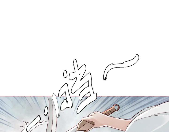 《大明宫奇恋》第133话 念念不忘 必有回想 第34页