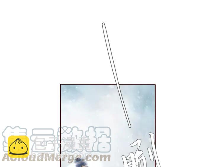 《大明宫奇恋》第133话 念念不忘 必有回想 第41页