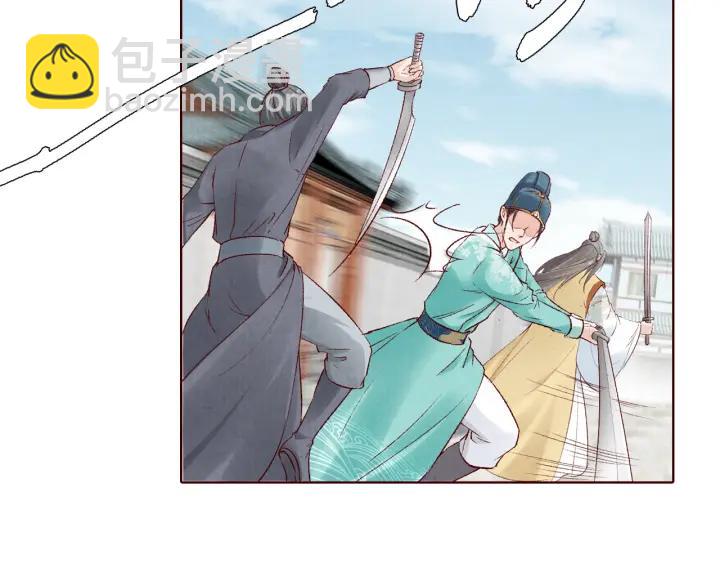 《大明宫奇恋》第133话 念念不忘 必有回想 第46页