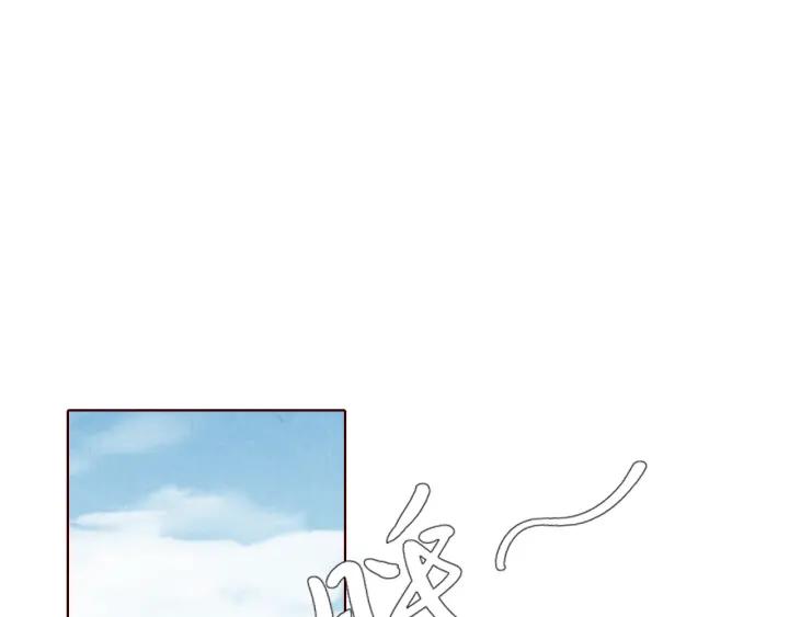 《大明宫奇恋》第133话 念念不忘 必有回想 第4页