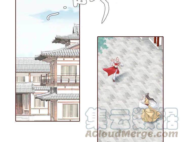 《大明宫奇恋》第133话 念念不忘 必有回想 第5页
