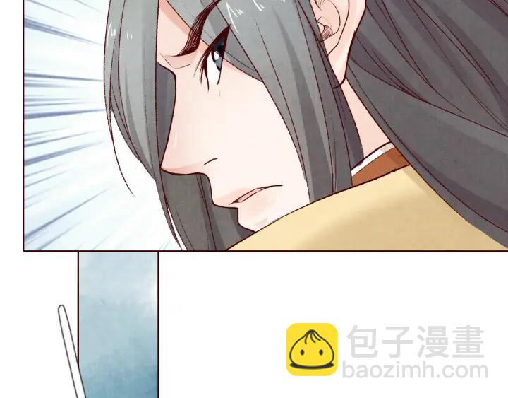 《大明宫奇恋》第133话 念念不忘 必有回想 第8页