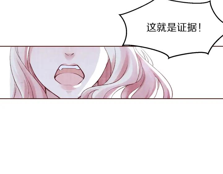 《大明宫奇恋》第135话 此生永不离 第27页