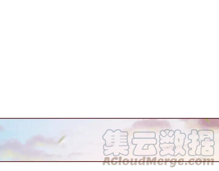 《大明宫奇恋》第135话 此生永不离 第4页