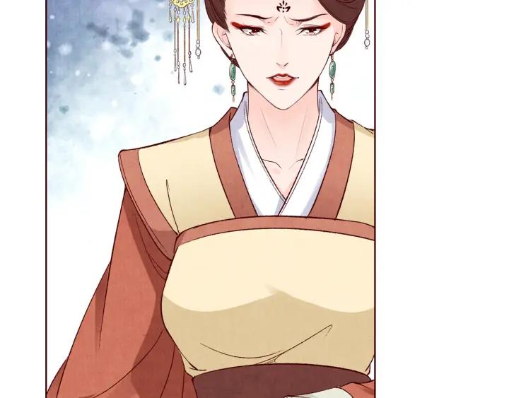 《大明宫奇恋》第135话 此生永不离 第50页