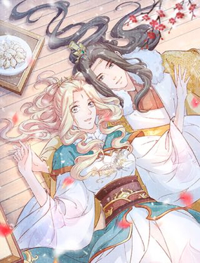 《大明宫奇恋》漫画封面图 - tl漫画