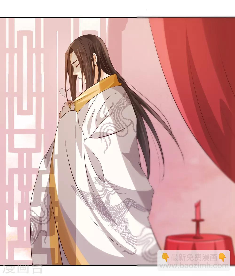 《十里红妆，代兄出嫁》第2话 变态大猪蹄子！ 第22页