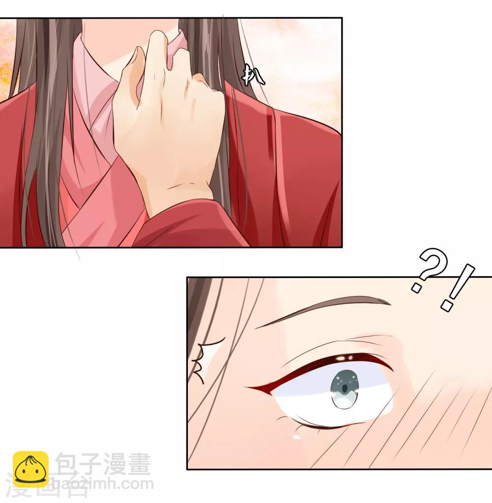 《十里红妆，代兄出嫁》第2话 变态大猪蹄子！ 第5页