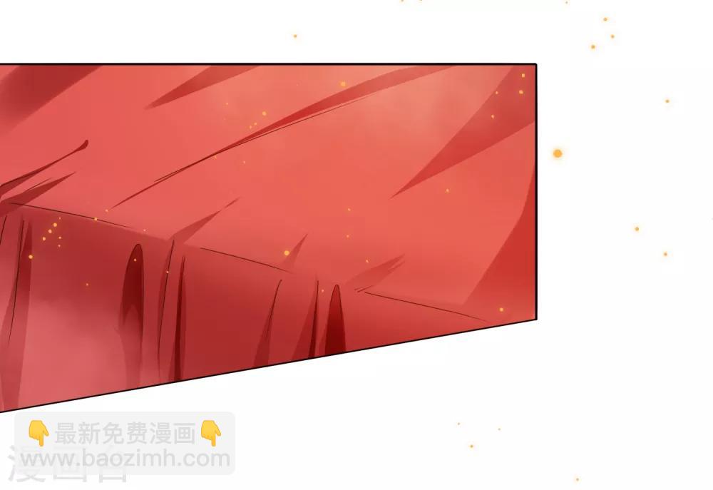 《十里红妆，代兄出嫁》第9话 嘴唇有毒？ 第14页