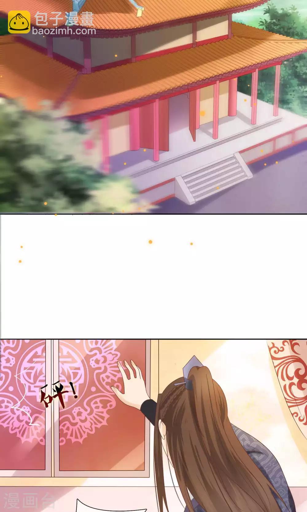 《十里红妆，代兄出嫁》第15话 青楼失身？！ 第22页