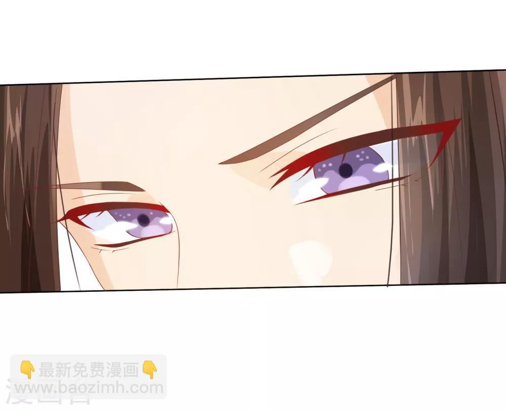 《十里红妆，代兄出嫁》第13话 小七的胸肌有点软 第22页