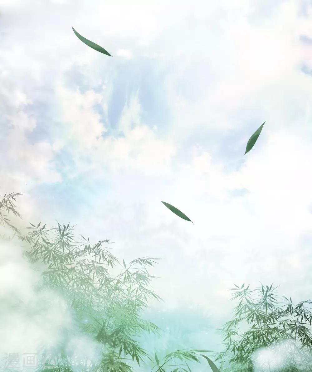 《十里红妆，代兄出嫁》第18话 花君，别赶我走！ 第2页