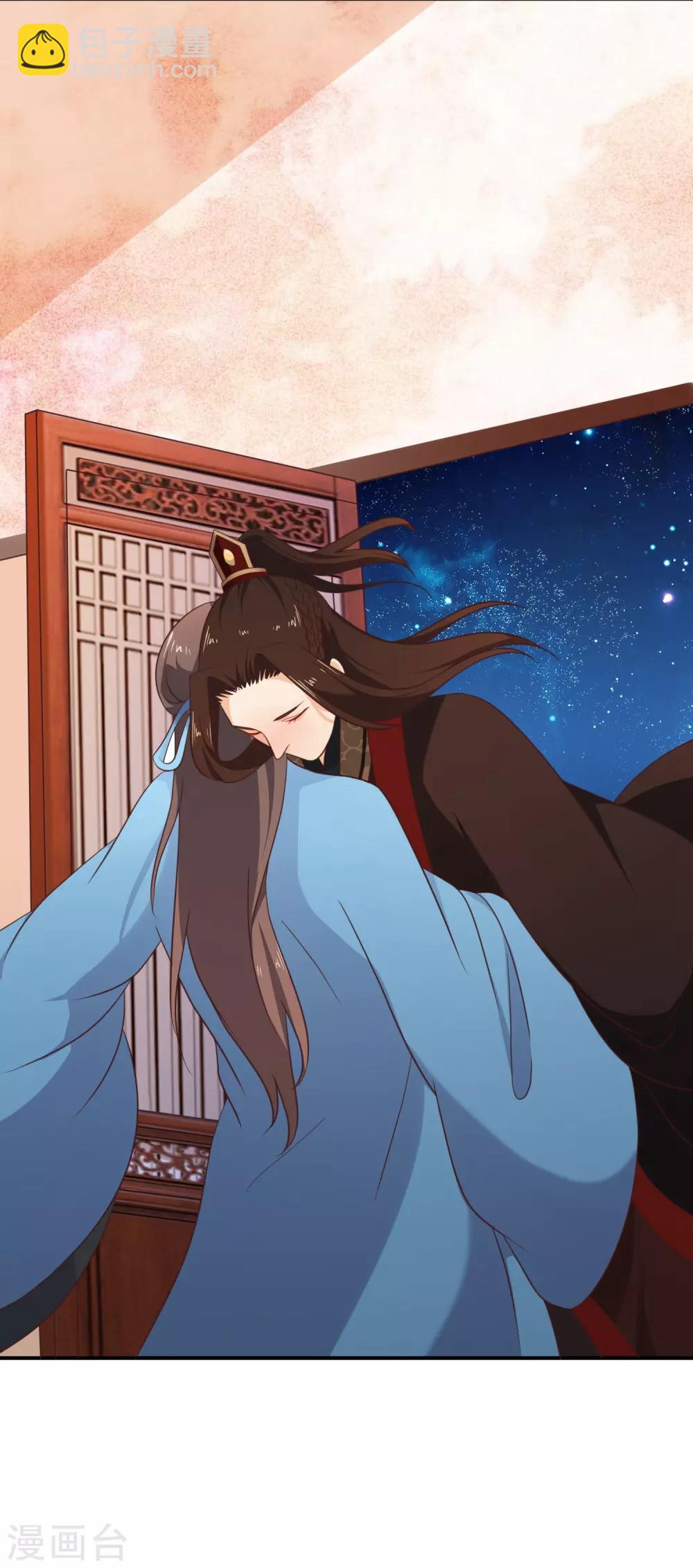《十里红妆，代兄出嫁》第33话 你在茶里下了什么？ 第34页