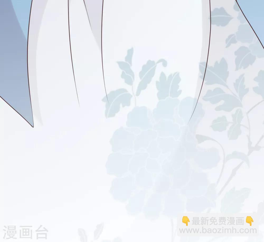 《十里红妆，代兄出嫁》第34话 我才不是解药 第5页