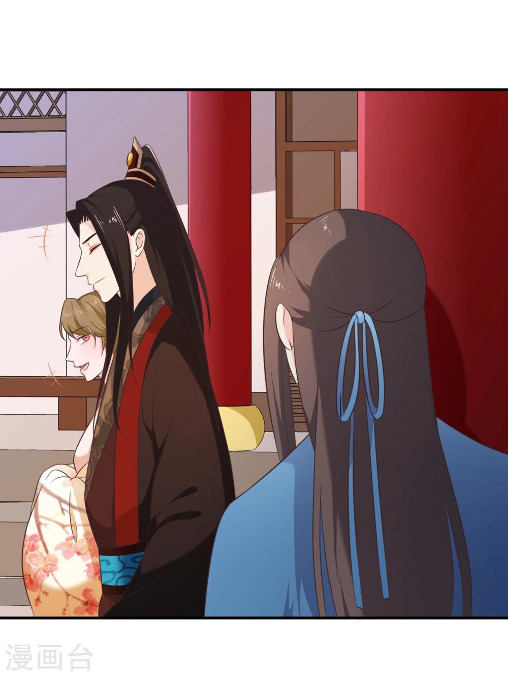 《十里红妆，代兄出嫁》第42话 撩完就跑？ 第19页