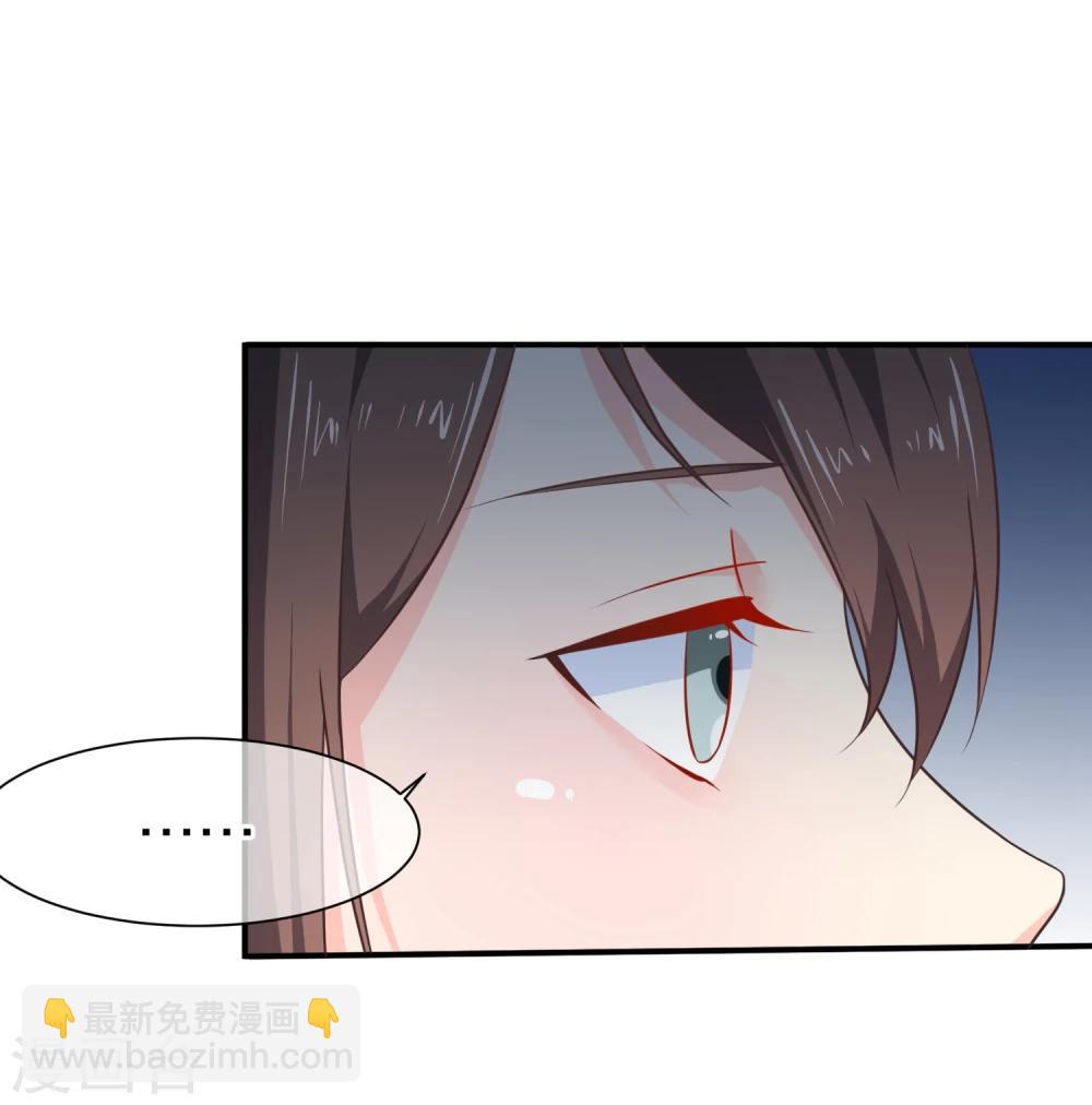 《十里红妆，代兄出嫁》第43话 我想和你朝夕相处！ 第5页