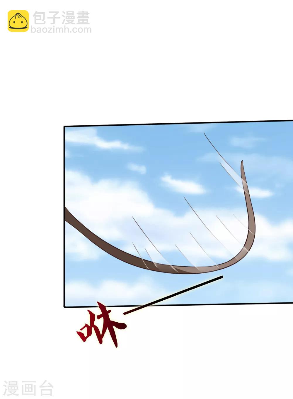 《十里红妆，代兄出嫁》第47话 你怎么敢教训他？ 第10页
