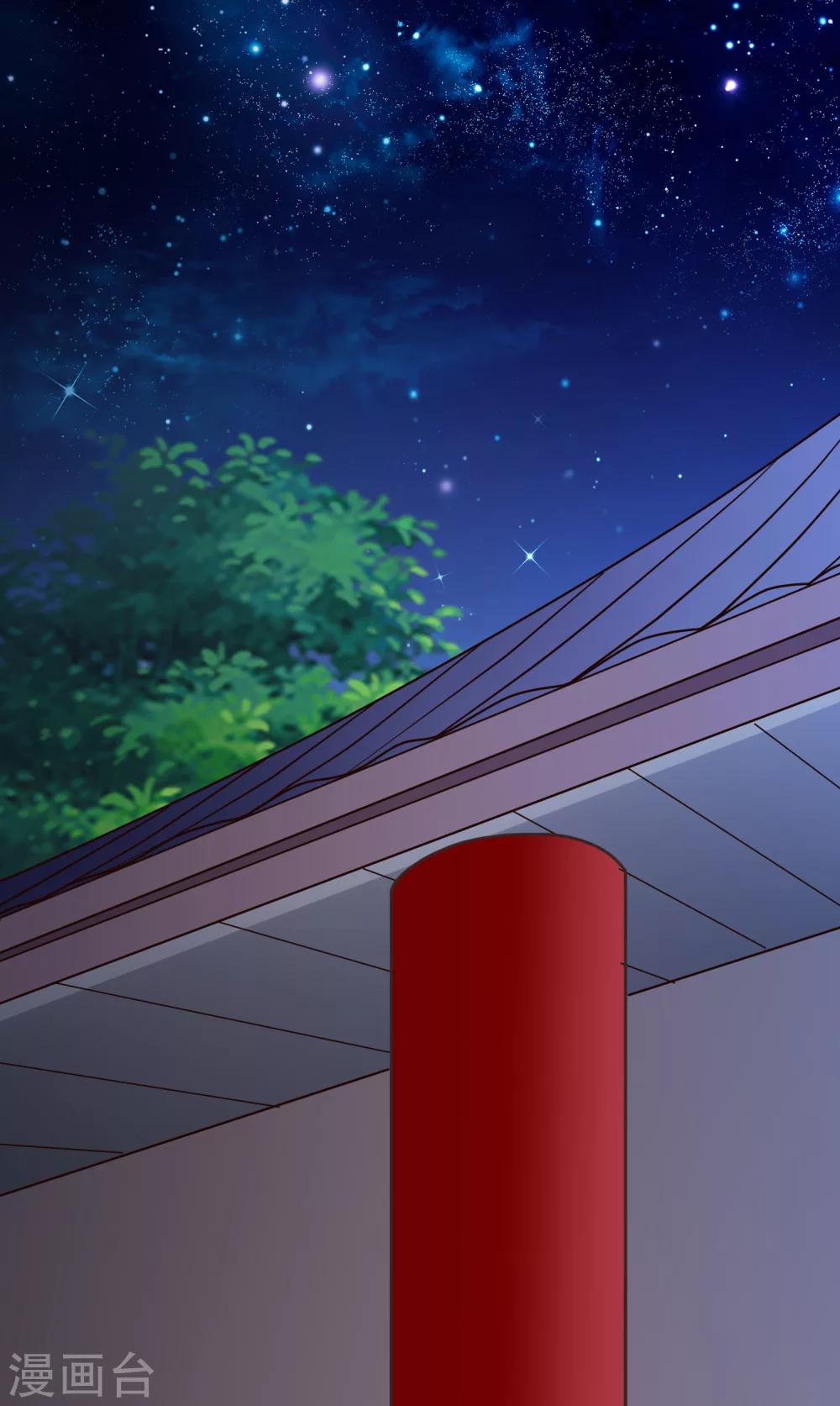 《十里红妆，代兄出嫁》第48话 在这儿好好反省吧！ 第12页