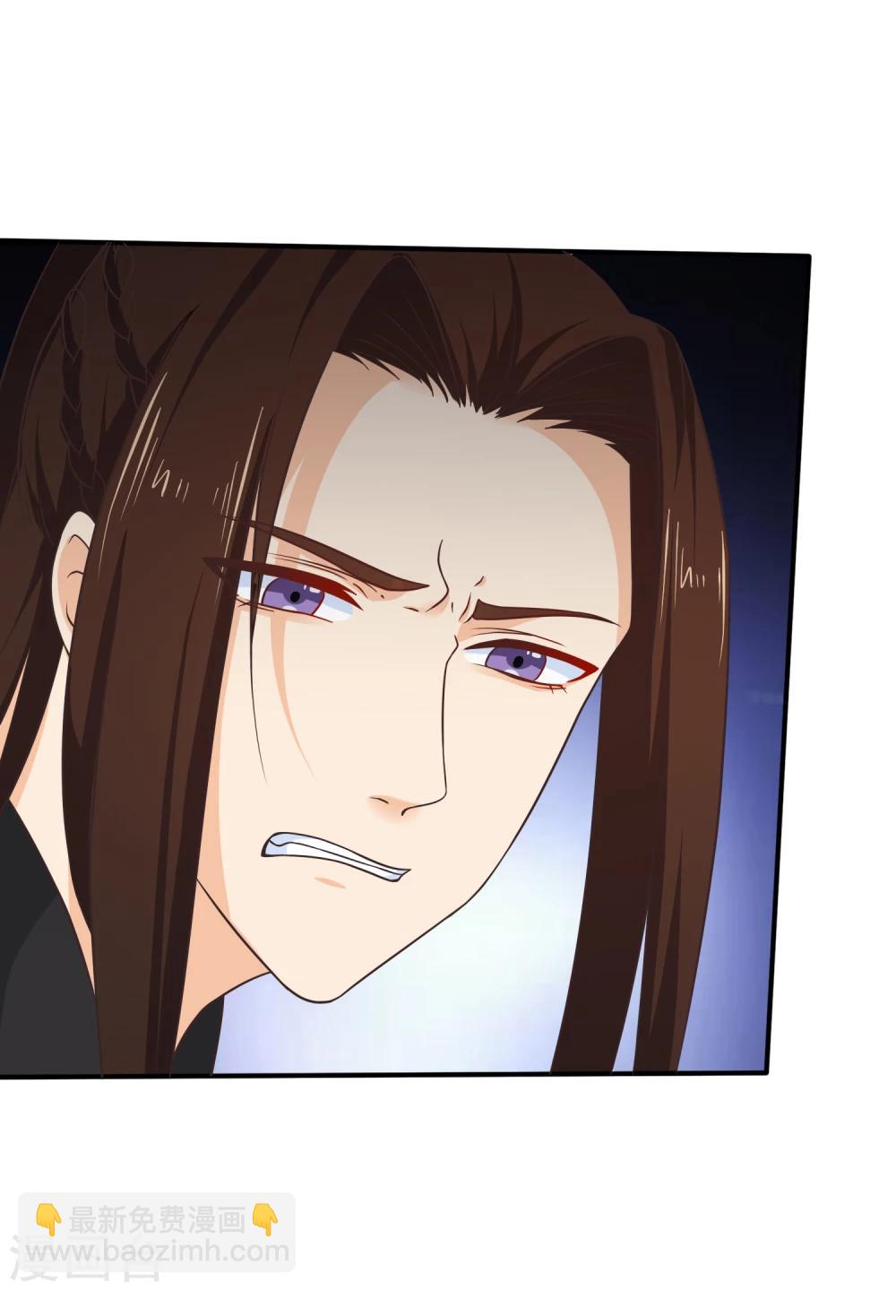 《十里红妆，代兄出嫁》第48话 在这儿好好反省吧！ 第20页