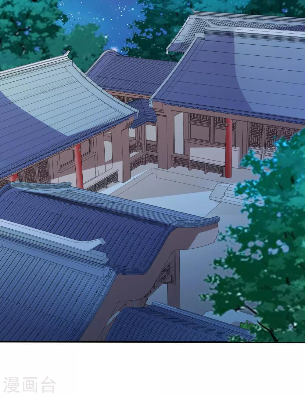 《十里红妆，代兄出嫁》第50话 我不想真的侍寝 第3页