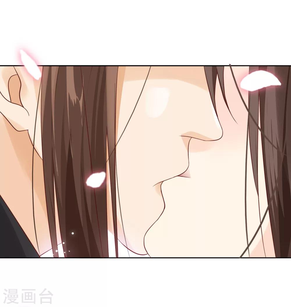 《十里红妆，代兄出嫁》第53话 继续……别停下…… 第10页