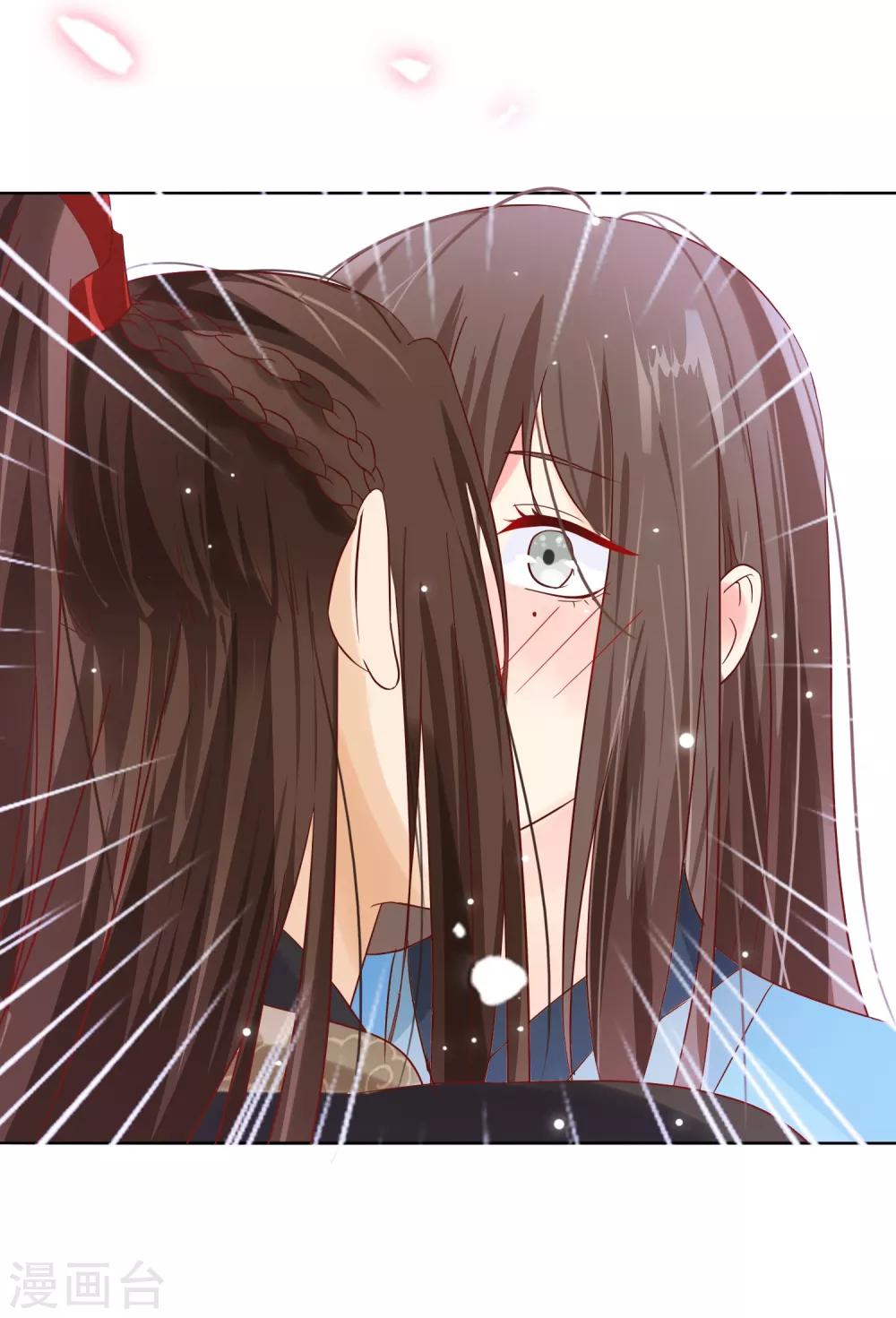 《十里红妆，代兄出嫁》第53话 继续……别停下…… 第11页