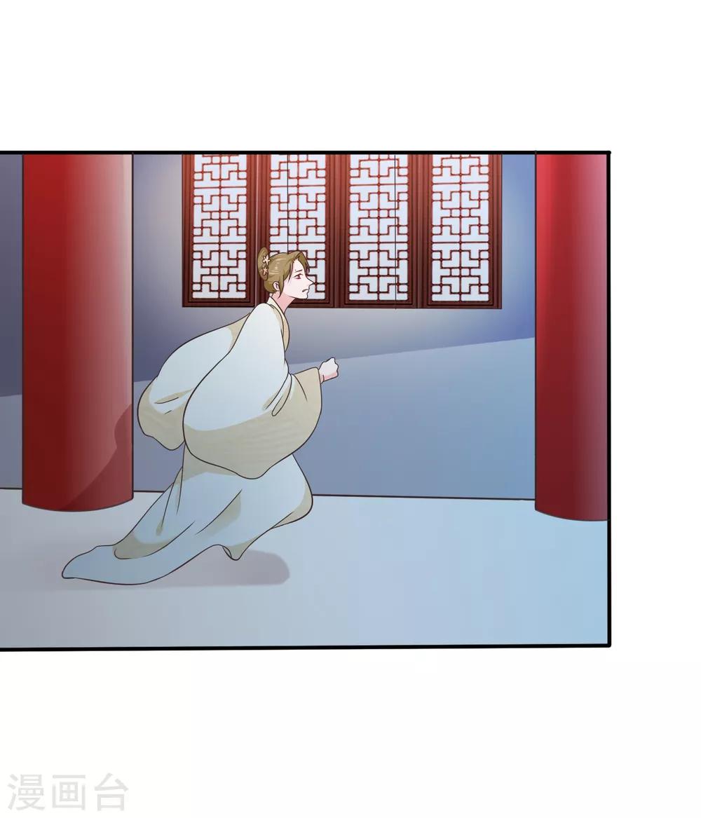 《十里红妆，代兄出嫁》第53话 继续……别停下…… 第19页
