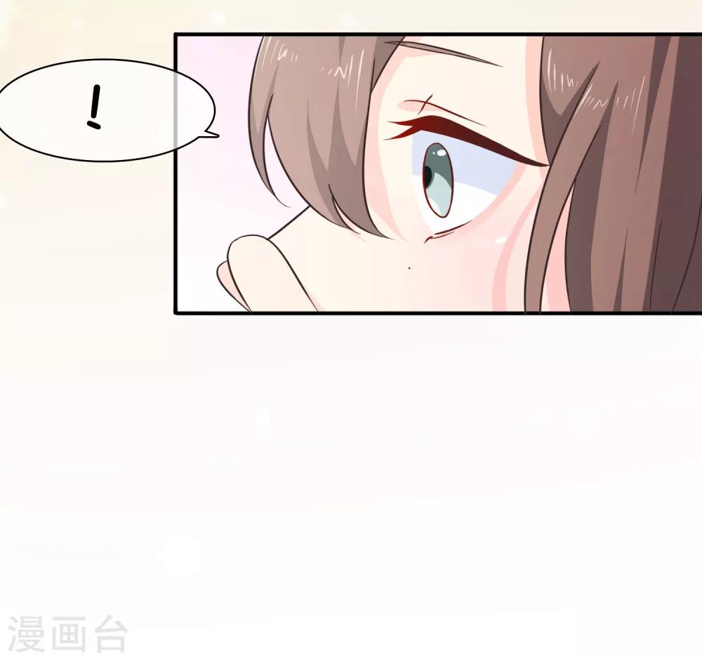 《十里红妆，代兄出嫁》第52话 你难道一直在骗我吗？ 第16页
