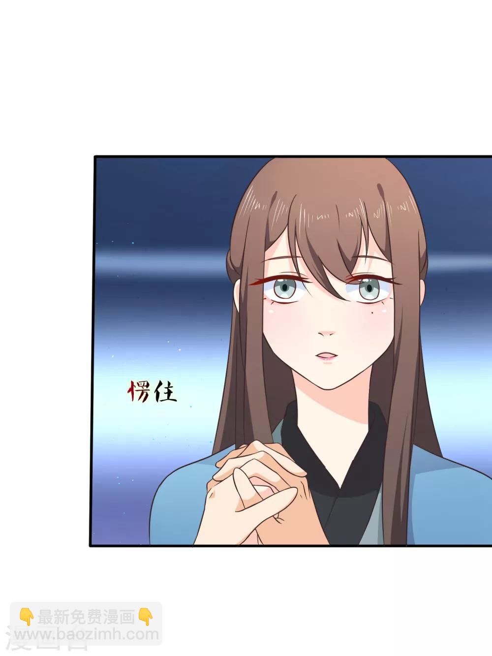《十里红妆，代兄出嫁》第52话 你难道一直在骗我吗？ 第8页