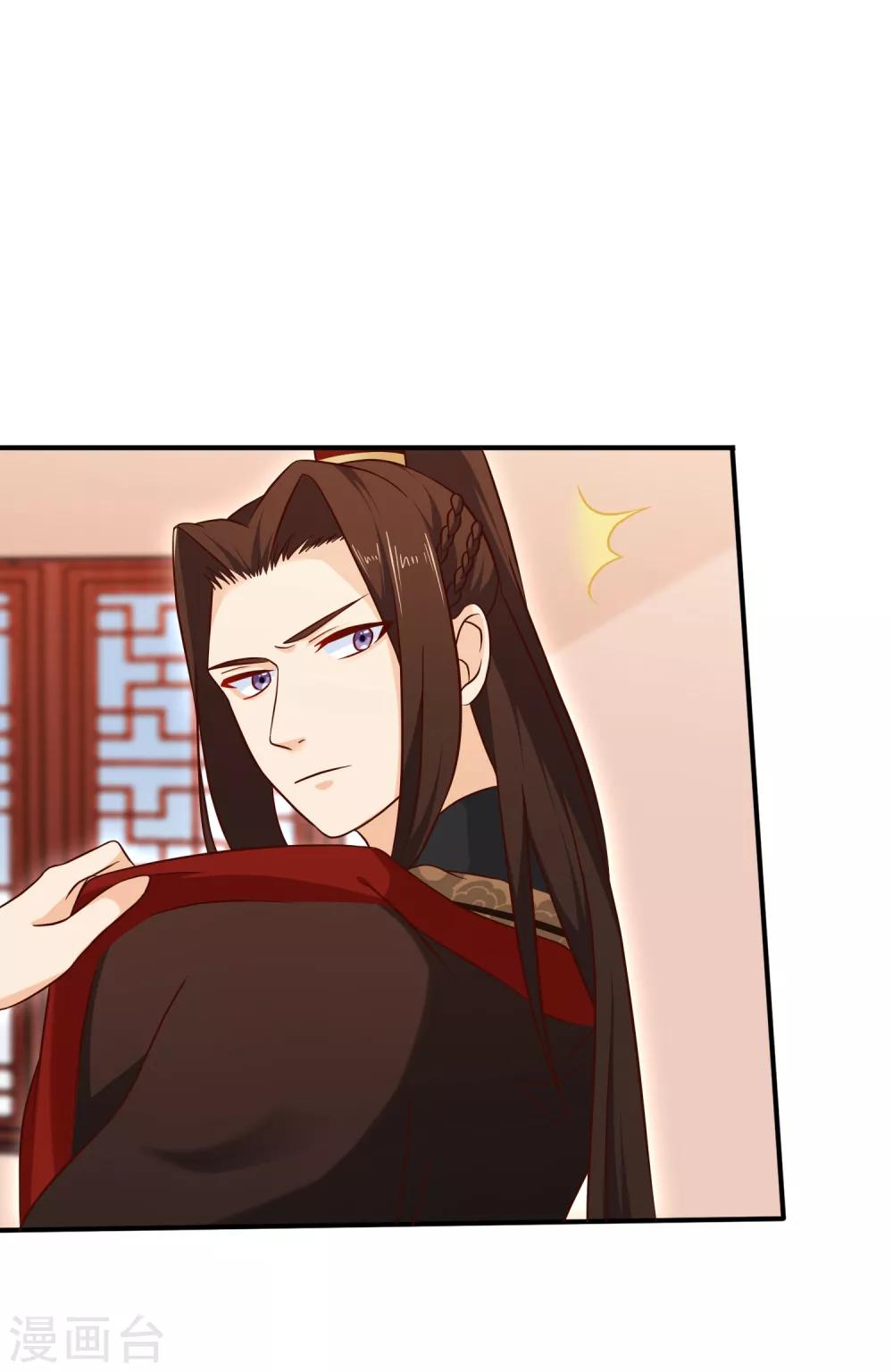 《十里红妆，代兄出嫁》第51话 听说你和别人圆房了？ 第23页