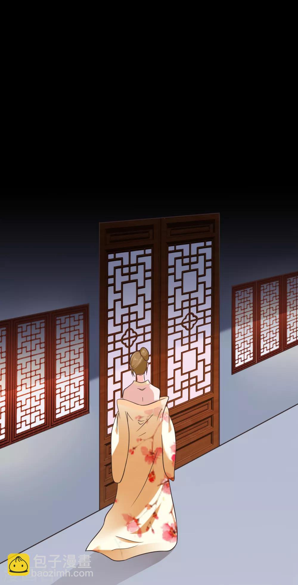 《十里红妆，代兄出嫁》第55话 长夜漫漫做点什么好呢？ 第11页