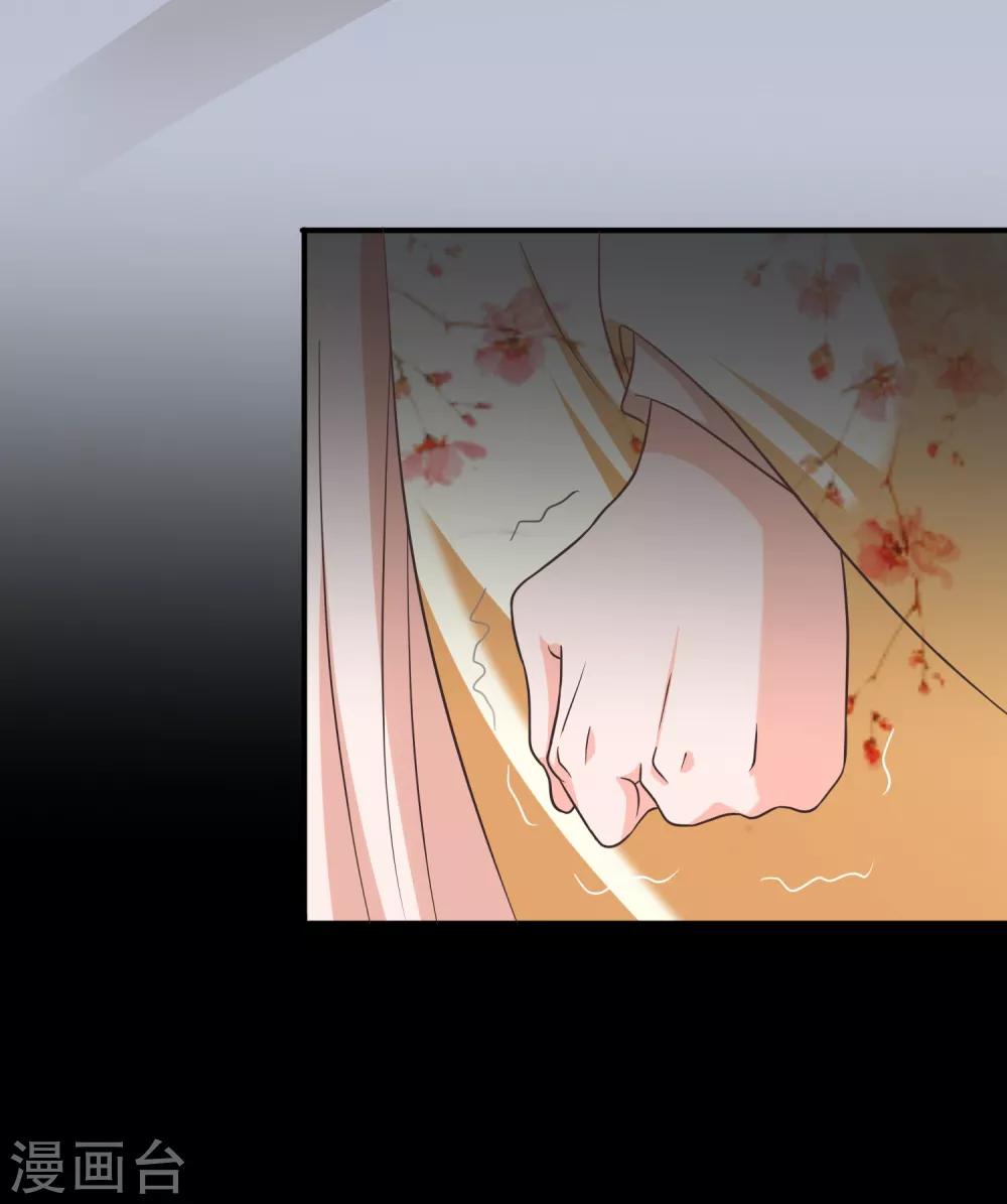 《十里红妆，代兄出嫁》第55话 长夜漫漫做点什么好呢？ 第12页