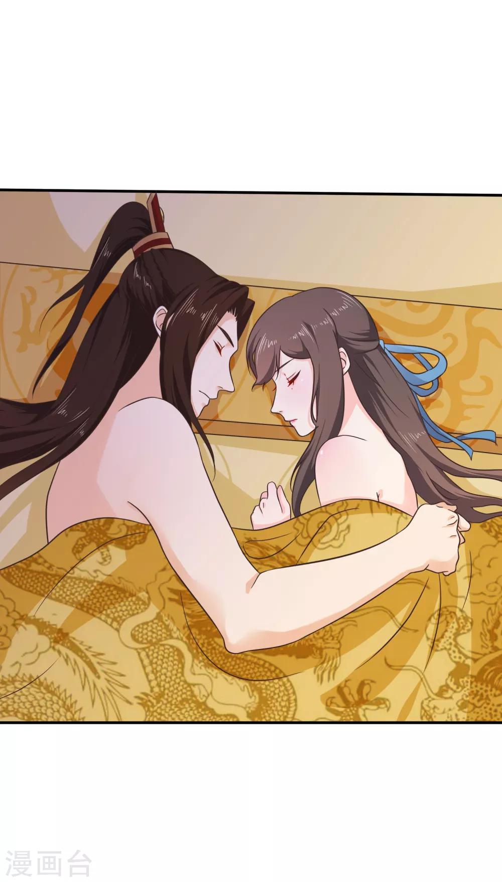 《十里红妆，代兄出嫁》第55话 长夜漫漫做点什么好呢？ 第19页