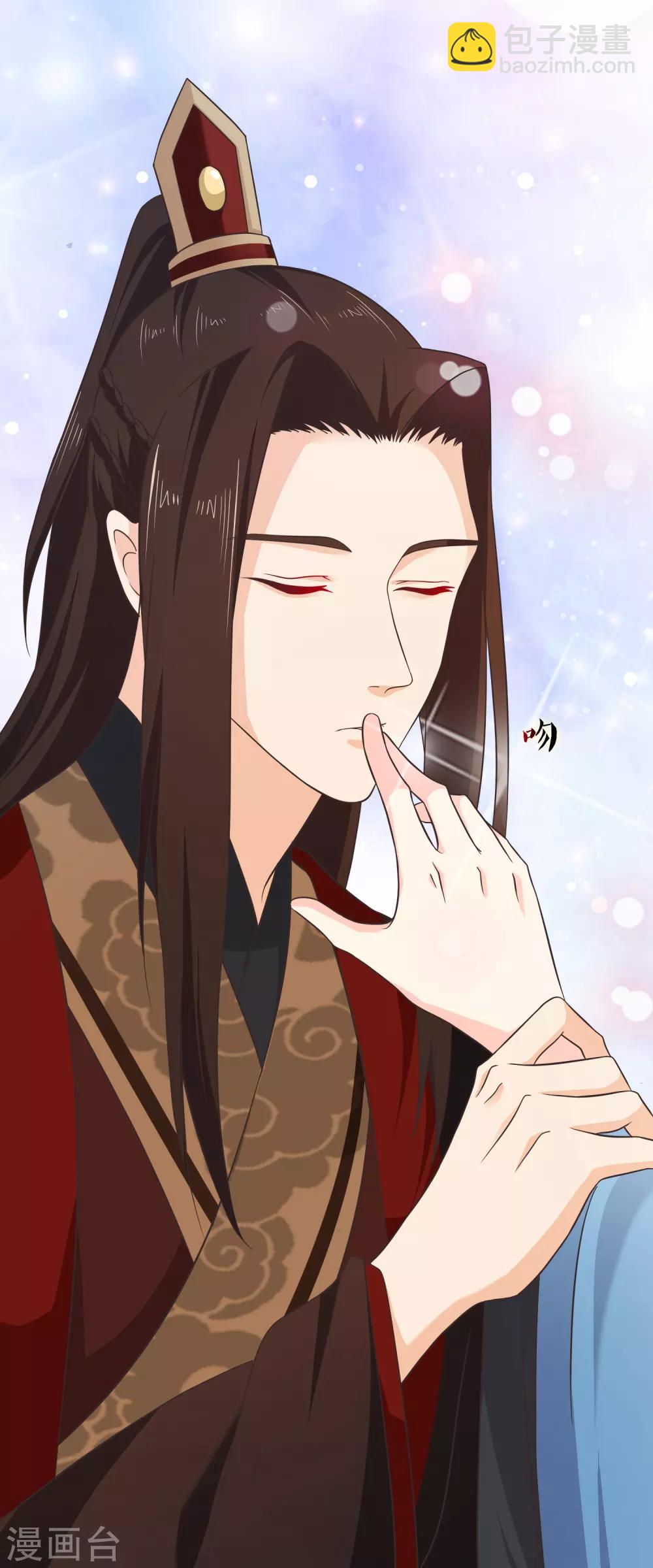 《十里红妆，代兄出嫁》第54话 我的恐女症只对你无效 第21页