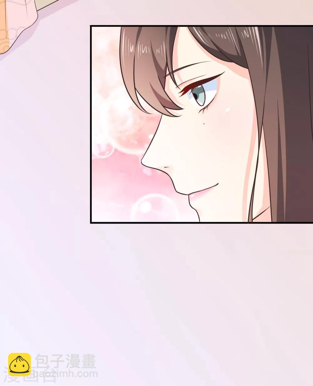 《十里红妆，代兄出嫁》第54话 我的恐女症只对你无效 第3页