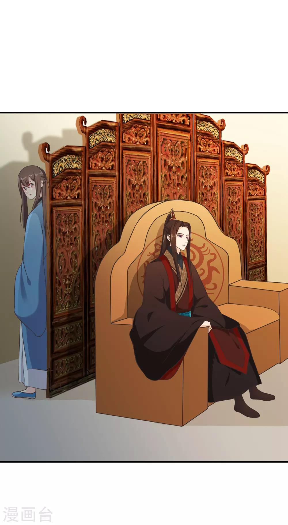 《十里红妆，代兄出嫁》第58话 再无人能威胁到你了 第14页