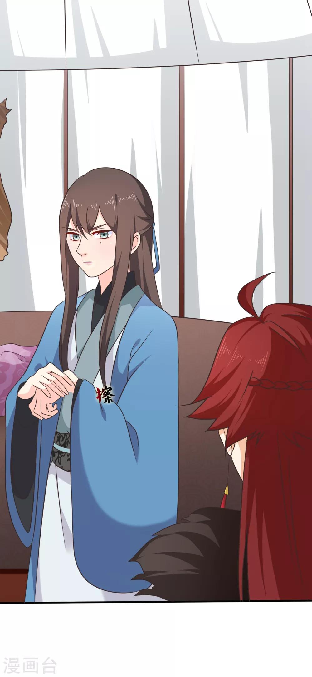 《十里红妆，代兄出嫁》第60话 你是逃不掉的！ 第16页
