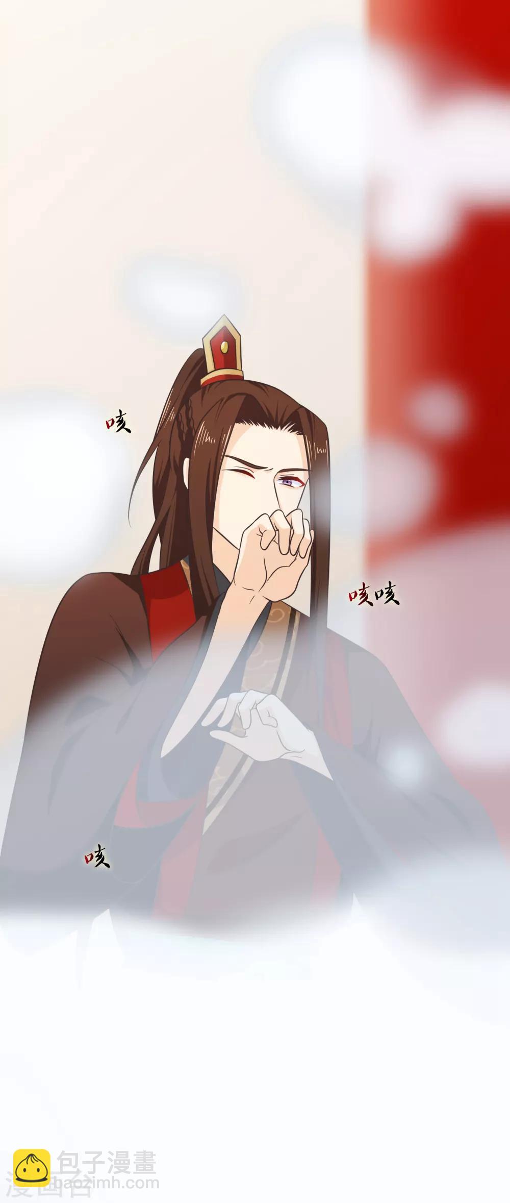 《十里红妆，代兄出嫁》第59话 你最后还是落入了我手中 第17页