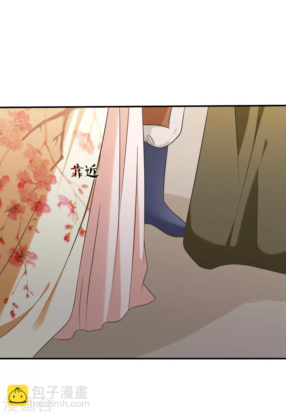 《十里红妆，代兄出嫁》第59话 你最后还是落入了我手中 第9页