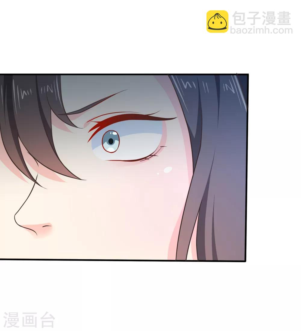 《十里红妆，代兄出嫁》第61话 别挑战我的耐心 第15页