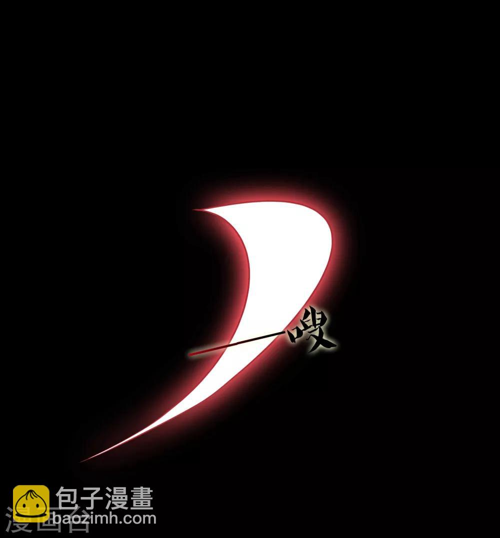 《十里红妆，代兄出嫁》第61话 别挑战我的耐心 第20页