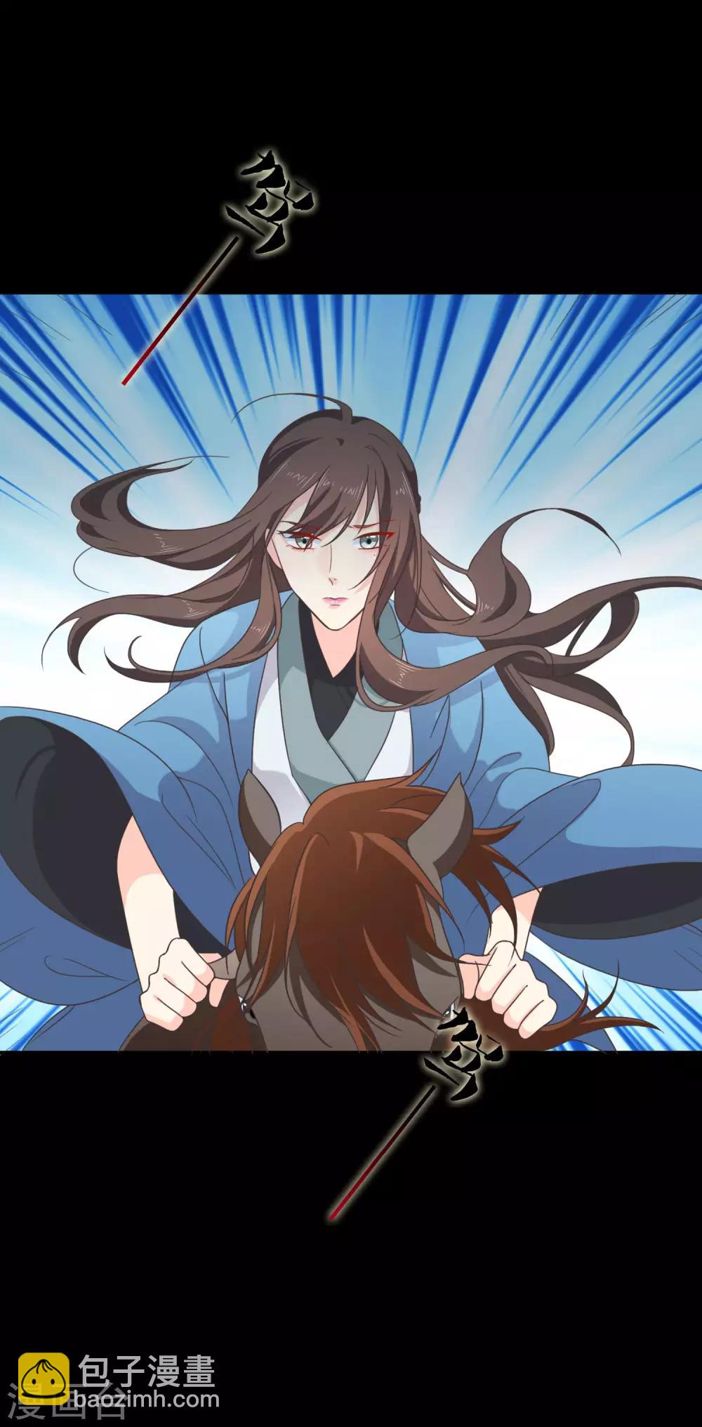 《十里红妆，代兄出嫁》第63话 为何对我许下承诺 第14页