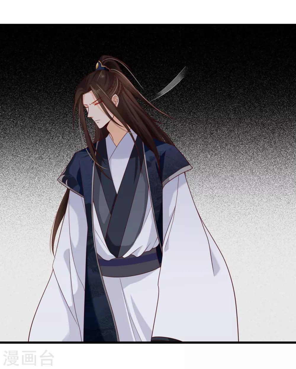 《十里红妆，代兄出嫁》第73话 我要嫁给洛太子，你满意了吗？ 第12页