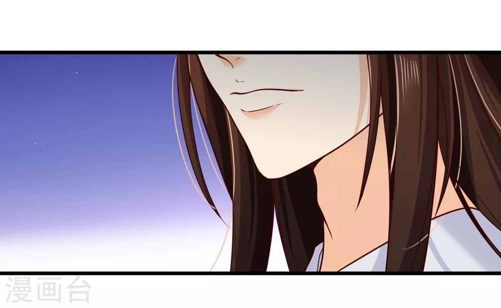 《十里红妆，代兄出嫁》第70话 原来，你不是来救我的吗？ 第10页