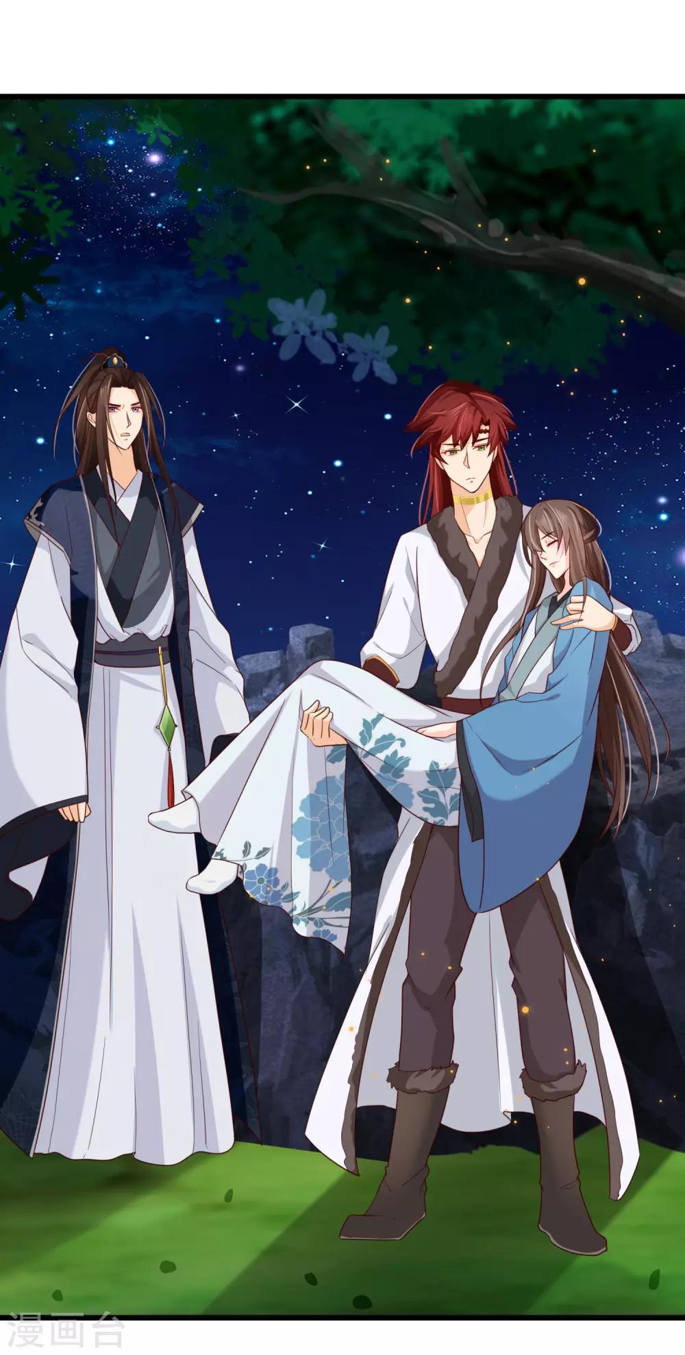 《十里红妆，代兄出嫁》第71话 她曾经喜欢你，但现在不是了。 第28页