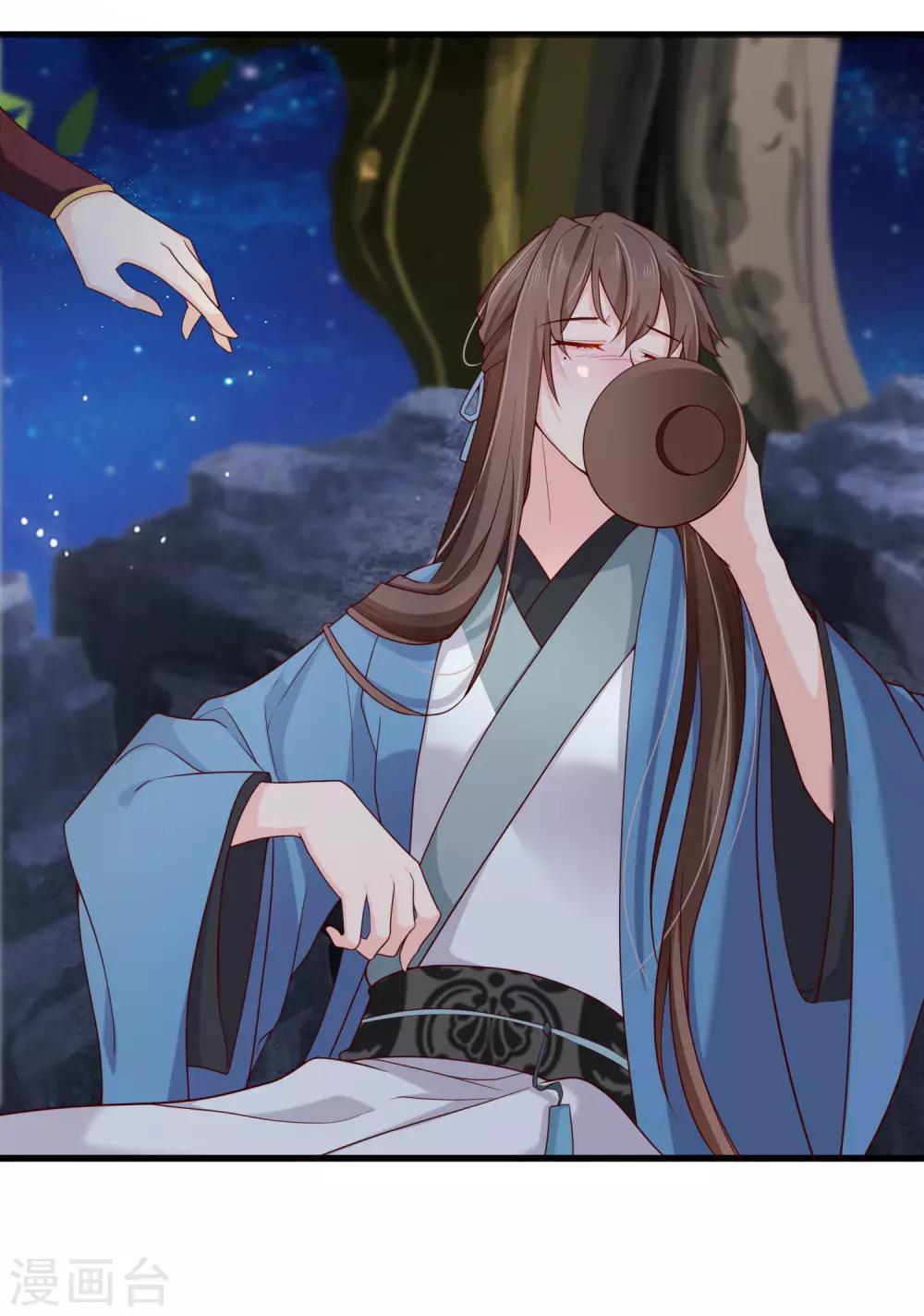 《十里红妆，代兄出嫁》第71话 她曾经喜欢你，但现在不是了。 第3页