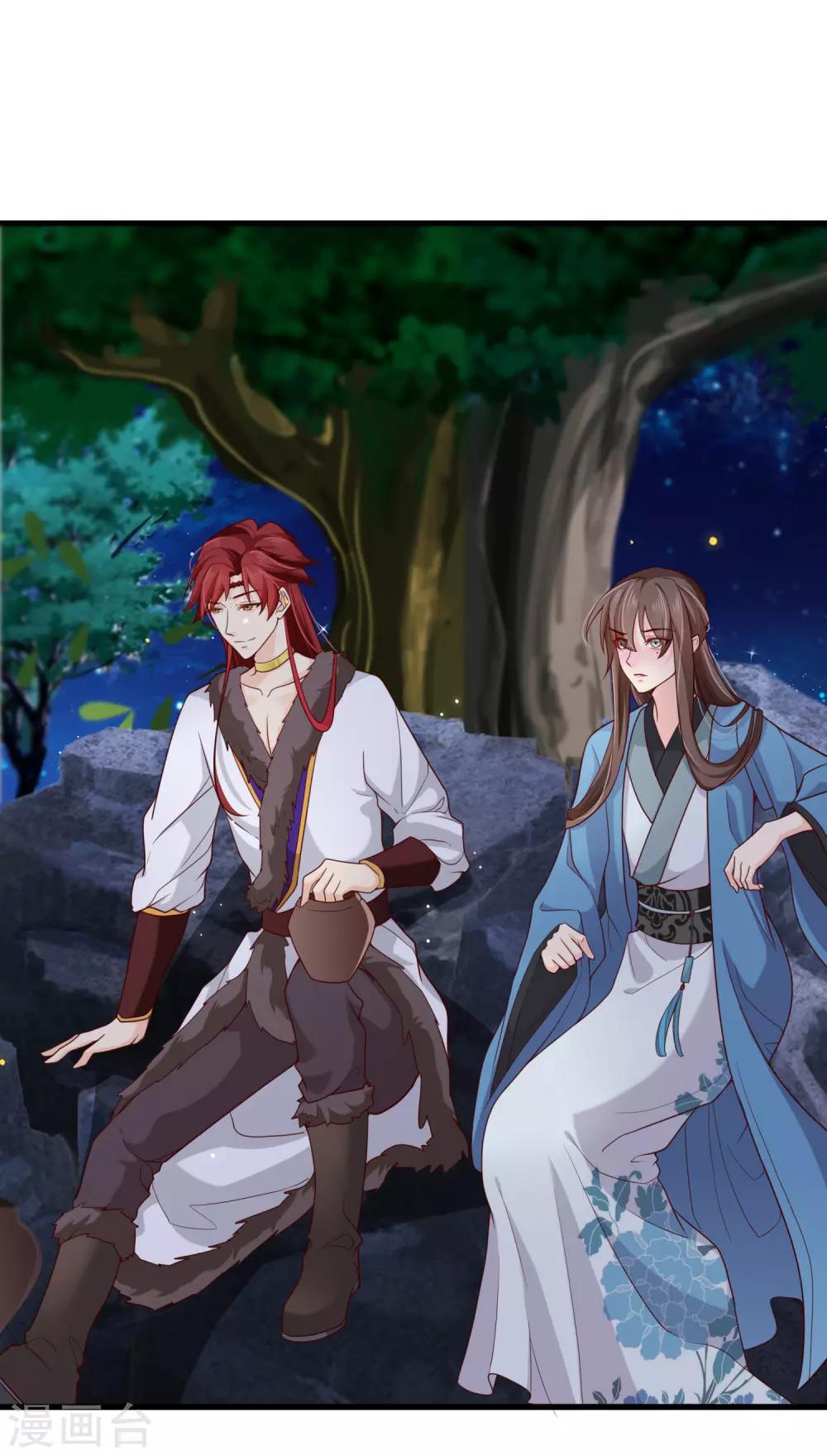 《十里红妆，代兄出嫁》第71话 她曾经喜欢你，但现在不是了。 第6页